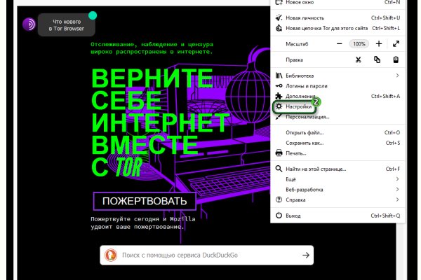 Блекспрут нет bs2web top