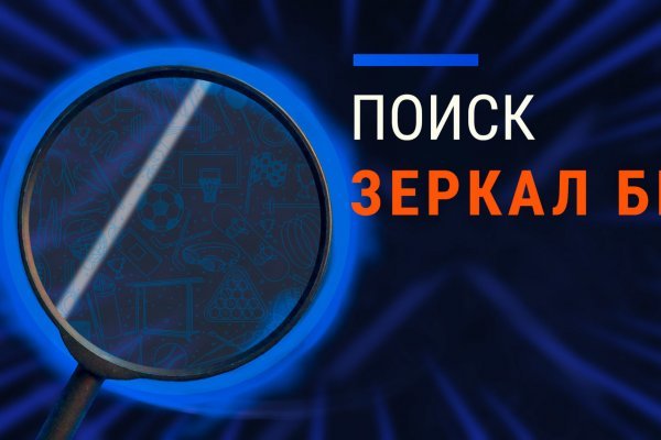 Рабочая blacksprut blacksprute com