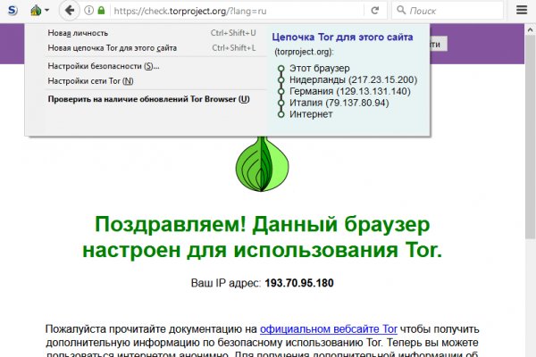 2fa код blacksprut где взять