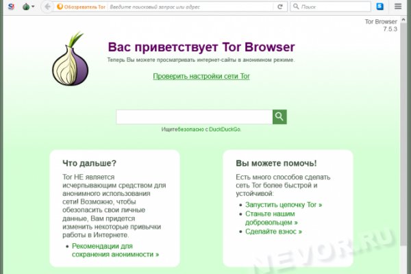 Блэкспрут ссылка тор tor wiki online