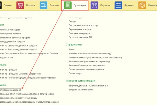 Нова ссылка blacksprut