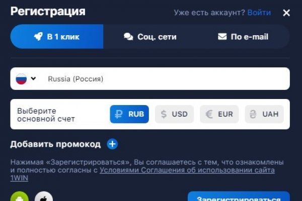 Блек спрут bs2web top