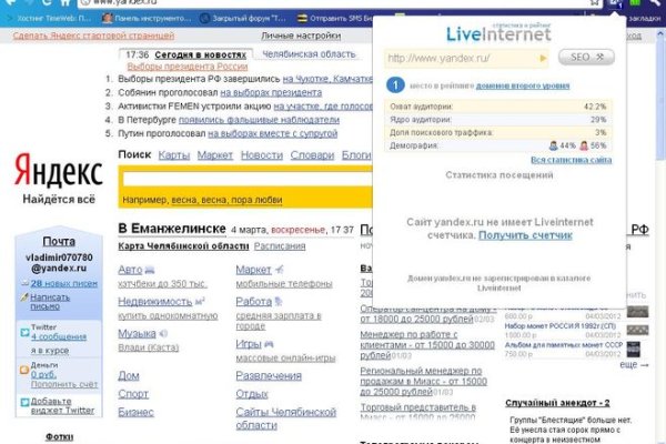 Блэк спрут телеграмм канал