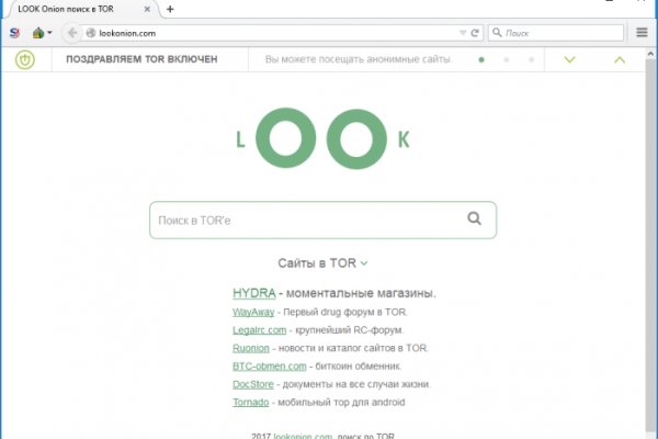 Блэкспрут ссылка тор tor wiki online