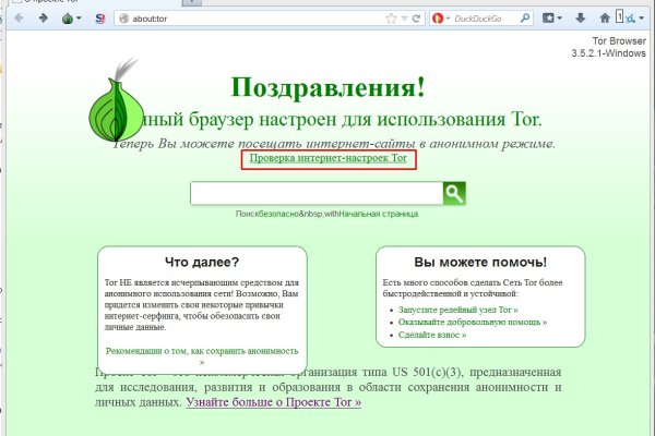 Блэк спрут ссылка bs2webes net