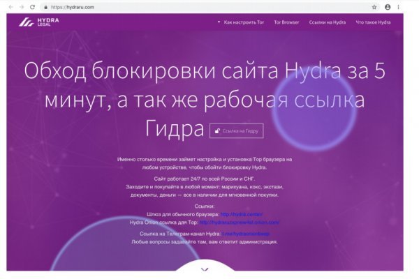 Спрут сайт тор bs onion info