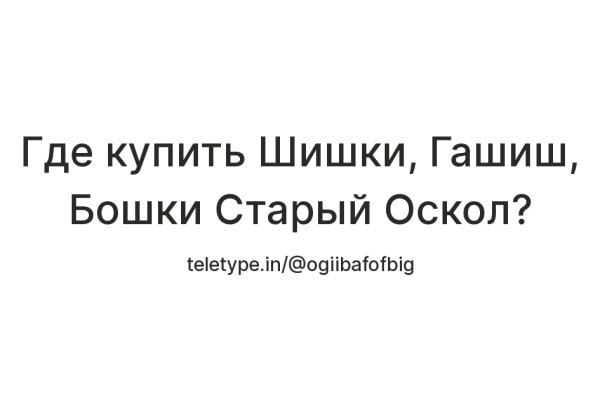 Блэкспрут 2fa bs2webes net