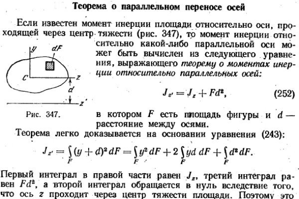 Блэкспрут актуальная ссылка bs2onion org