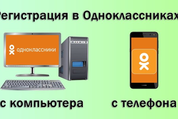 Блэк спрут как зайти bs2web top