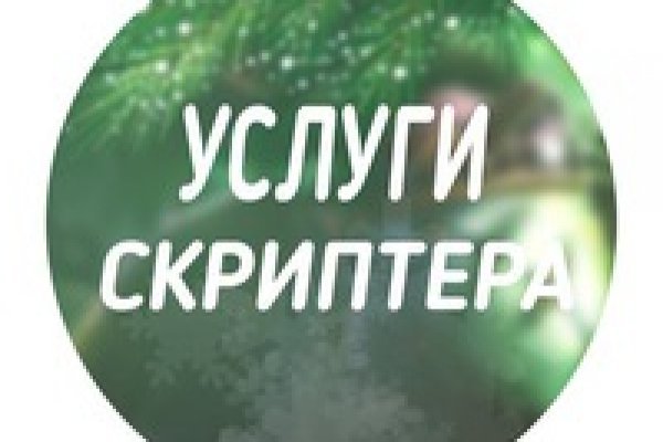 Годнотаба блэкспрут