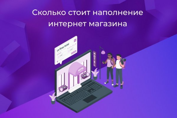 Http blacksprut зеркало