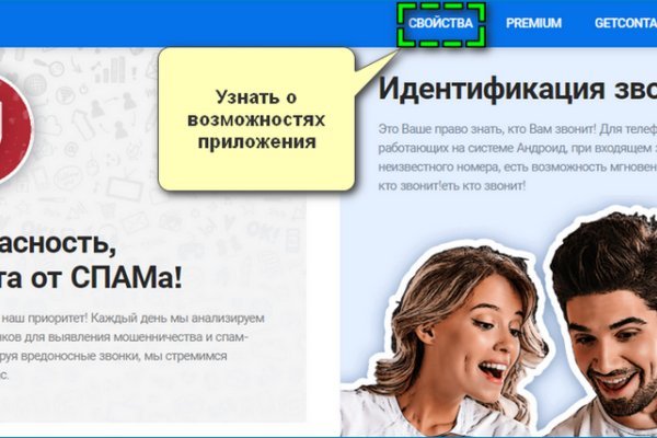 Блэкспрут ссылка blacksprut2web in