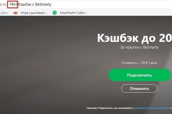 Блэкспрут 2fa bs2webes net