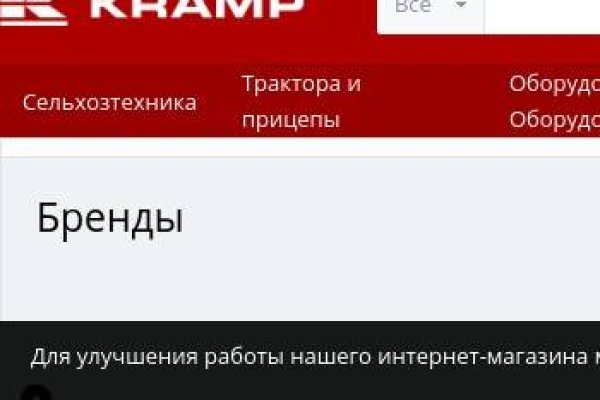 Блэкспрут не работает bs2web top