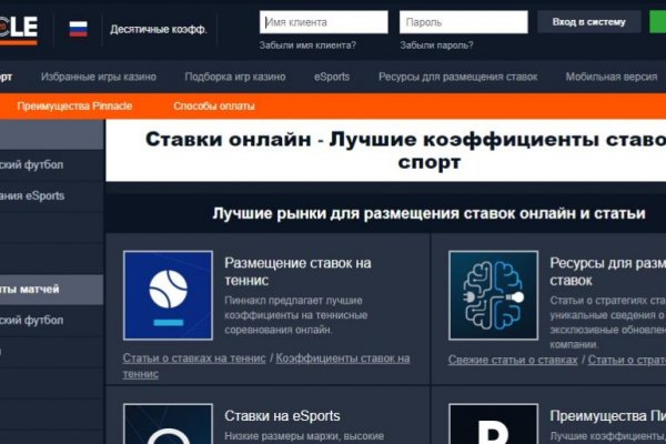 Официальная ссылка блэкспрут bs2tor nl