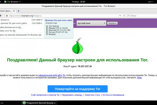 Код blacksprut bs2webes net