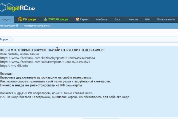 Блэк спрут зеркало bs2web top