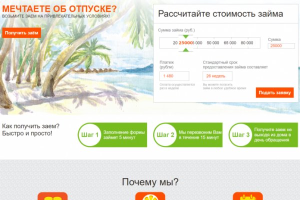 Блэк спрут ссылка bs2connect co