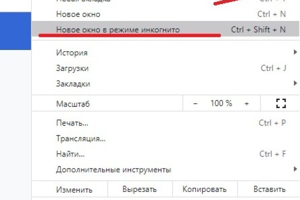 Блэк спрут зеркало bs2web top