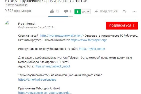 Зеркало тор bs onion info