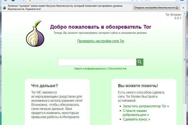 Http blacksprut com зеркало