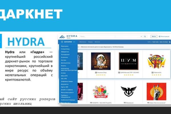 Как зайти на сайт blacksprut 1blacksprut me