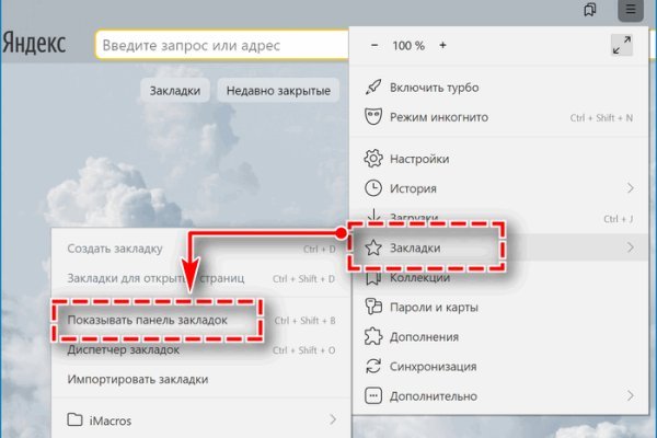 Блэкспрут ссылка bs2web top