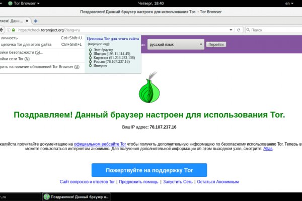 Просит 2fa код на blacksprut что делать