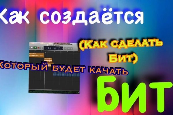 Блэк спрут где взять ссылку