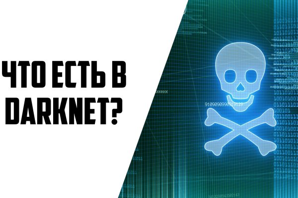 Как зайти на blacksprut blacksprut click