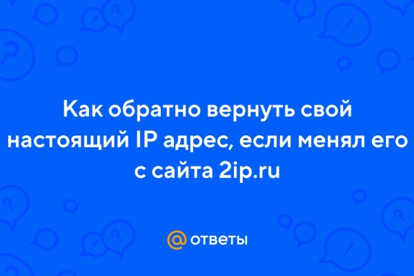 Блэк спрут ссылка bs2web top