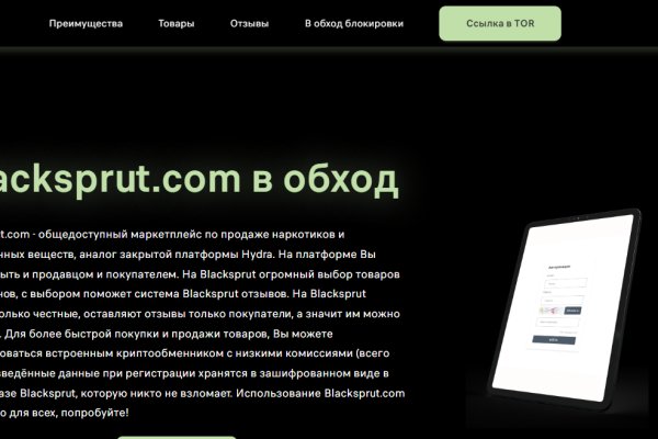 Блэкспрут площадка bs2web top