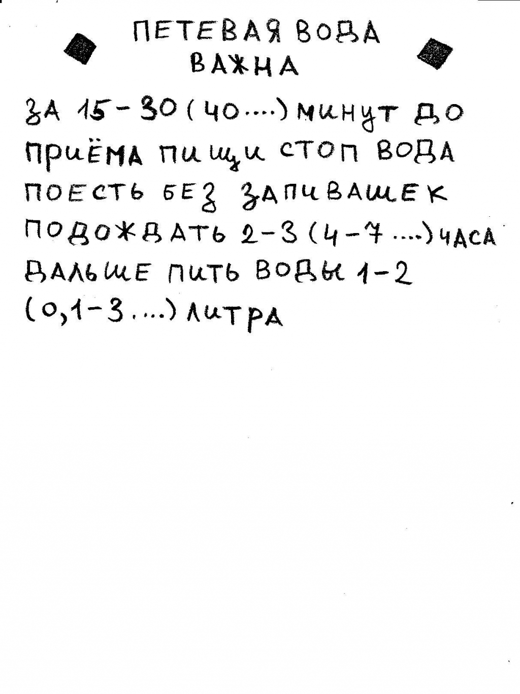 Как восстановить 2fa код на блэкспрут восстановить