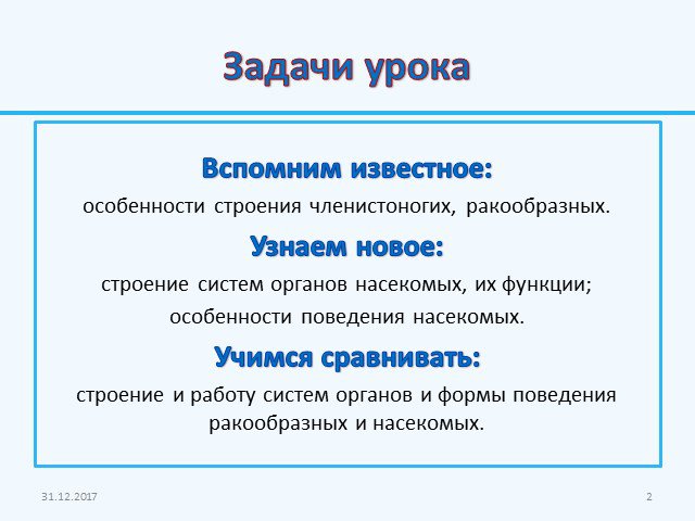 Блэкспрут магазины